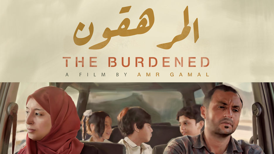UK Premiere - The Burdened