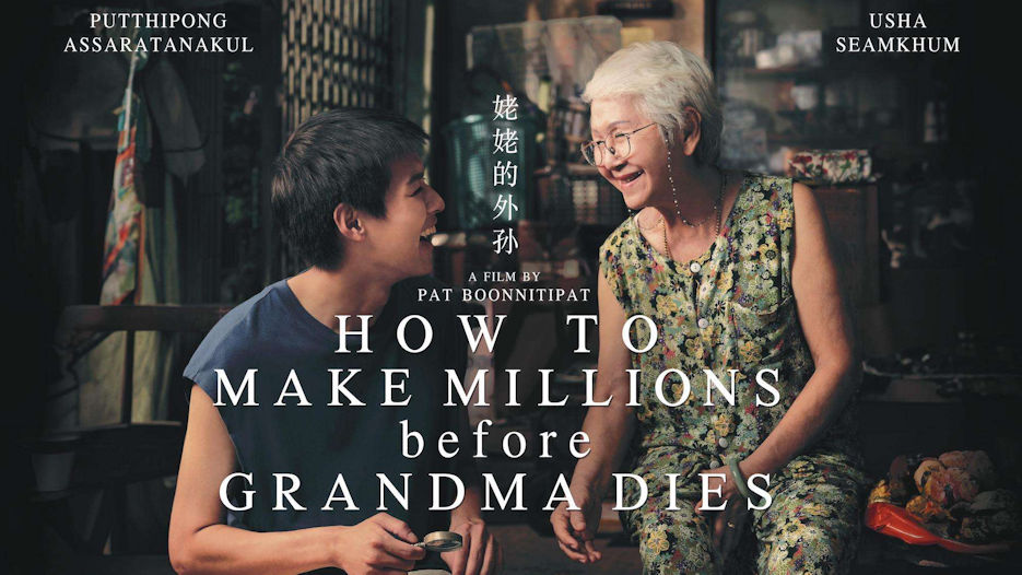 How to Make Millions Before Grandma Dies (12A)