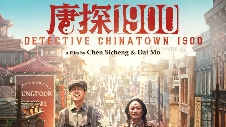 Detective Chinatown 1900 (15)