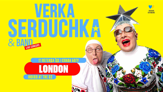 Verka Serduchka